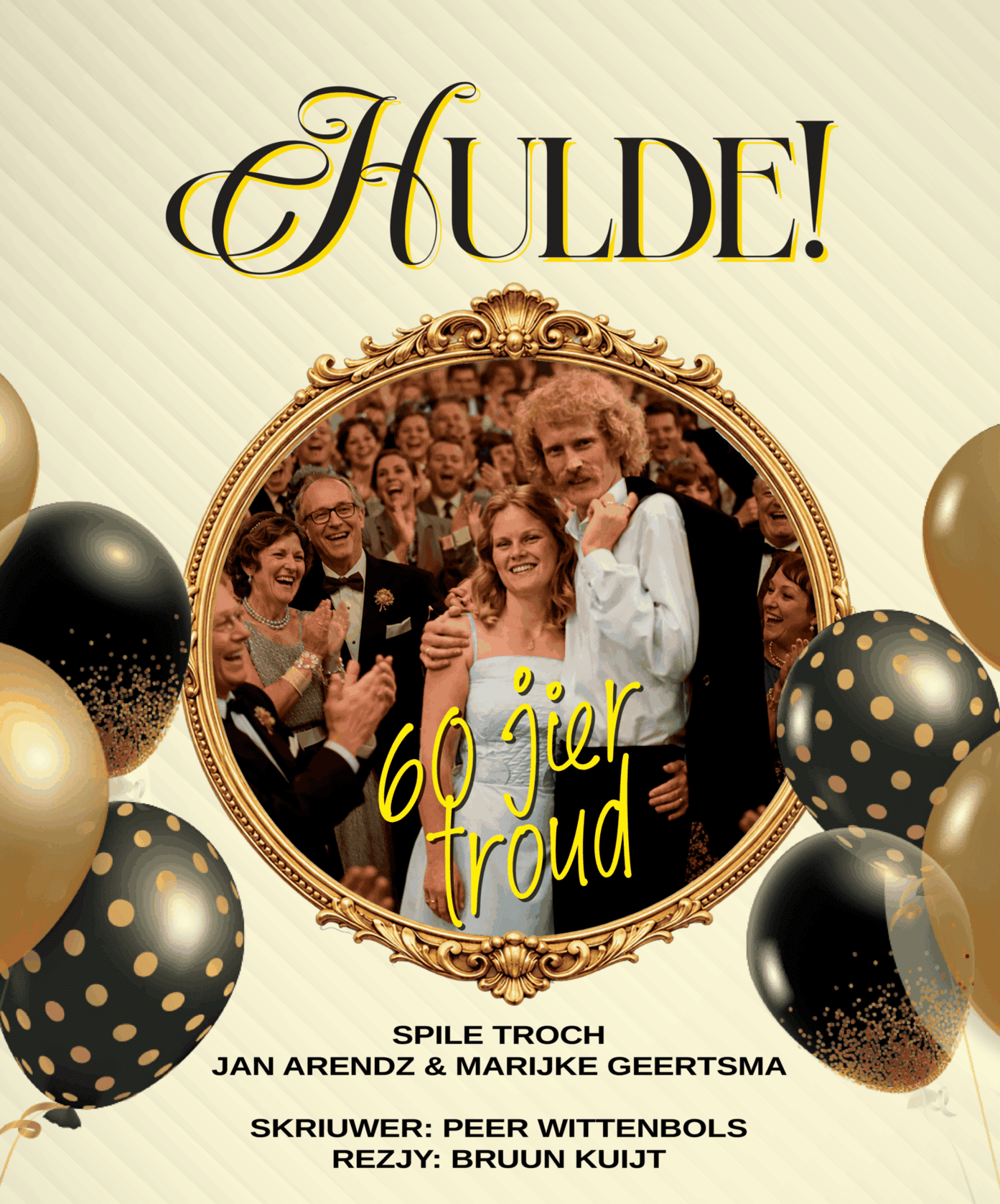 HULDE!"